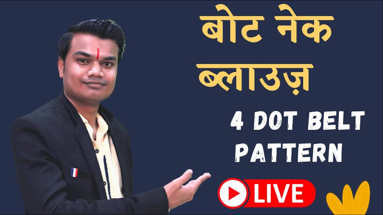 बोट नेक ब्लाउज की कटिंग सीखें 🔥🔥 | Boat Neck 4 Dot Belt Blouse Cutting Tutorial 👌👌 |