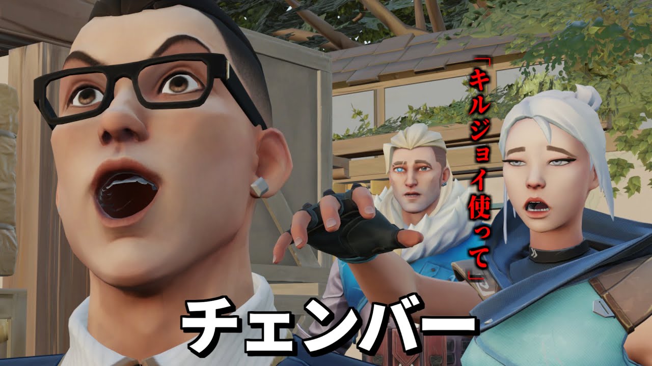 エージェント別 ピックした時に味方から思われてそうなこと集【VALORANT】
