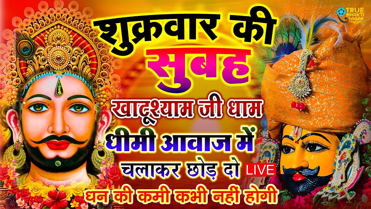 जिस घर में बालाजी का ये शक्तिशाली पाठ होता है वहां दुर्भाग्य, दरिद्रता, भूत प्रेत नहीं आते है