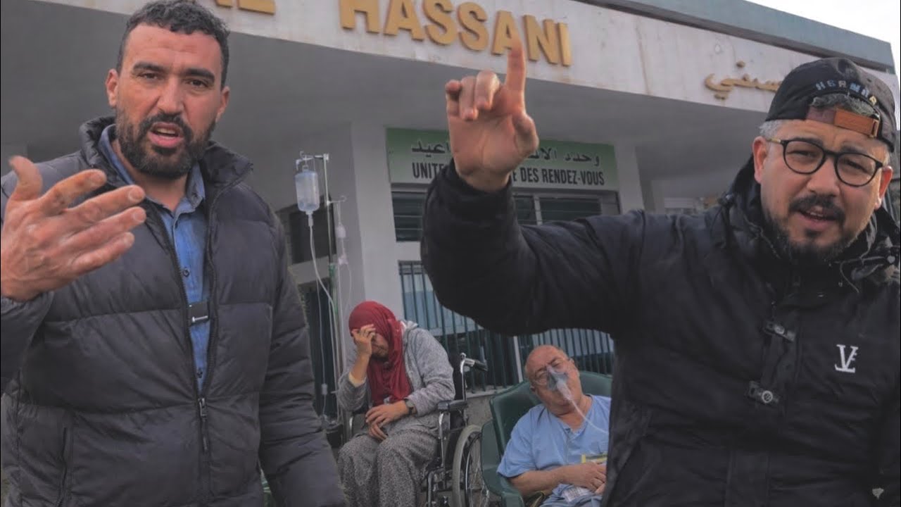 🔴كارثة صحية😱؟ نقل مستشفى الحساني...يزيد الطين بلة ويبعد العلاج عن المحتاجين من العلاج الى العذاب😰