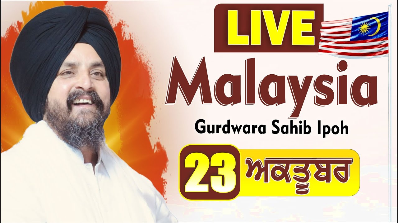 LIVE:- 23 October 2025 | Ipoh | Malaysia | Bhai Sarabjeet Singh Dhunda