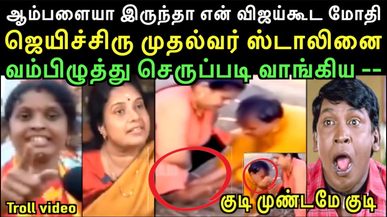 சனியன் மனுஷ மூத்*திரத்த குடிக்கணுமாம் | THARKURI, SANGI TROLL | left hand