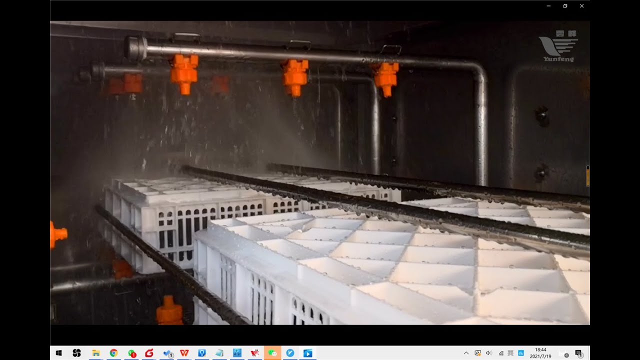 Hatcher Basket Washing Machine, 2021 Version