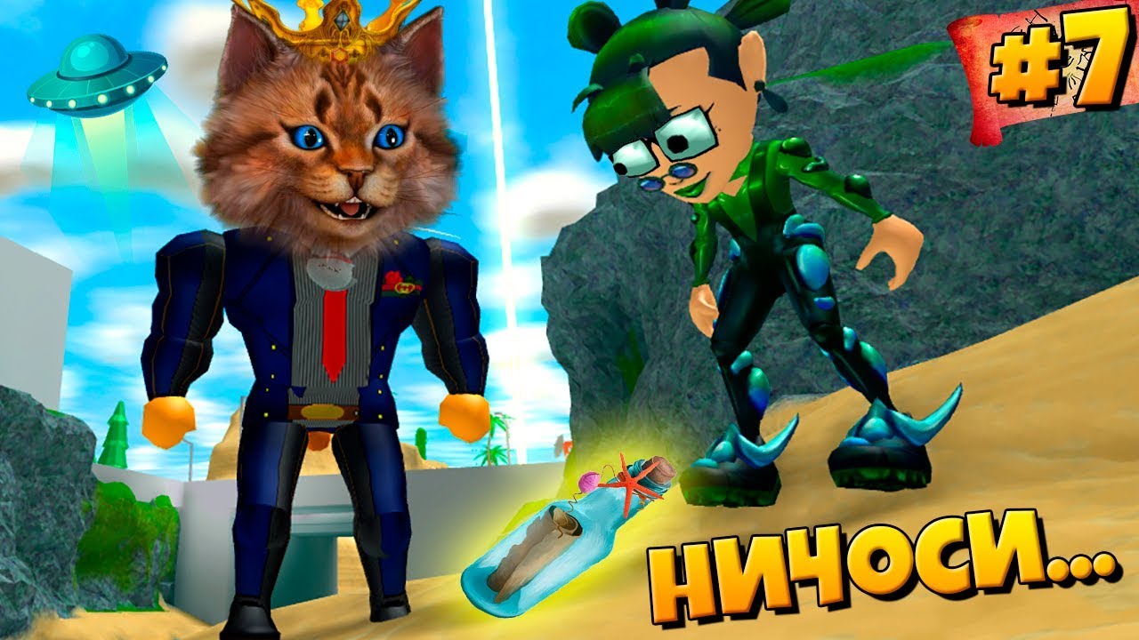 МАГИЧЕСКИЙ СВИТОК В РОБЛОКС МЕД СИТИ / КАК СТАТЬ СУПЕРГЕРОЕМ? / Roblox Mad City