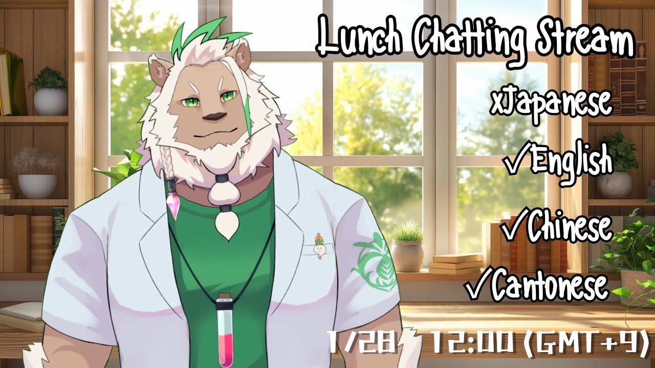【Lunch】Foreign Language Only Stream【Chatting】#25