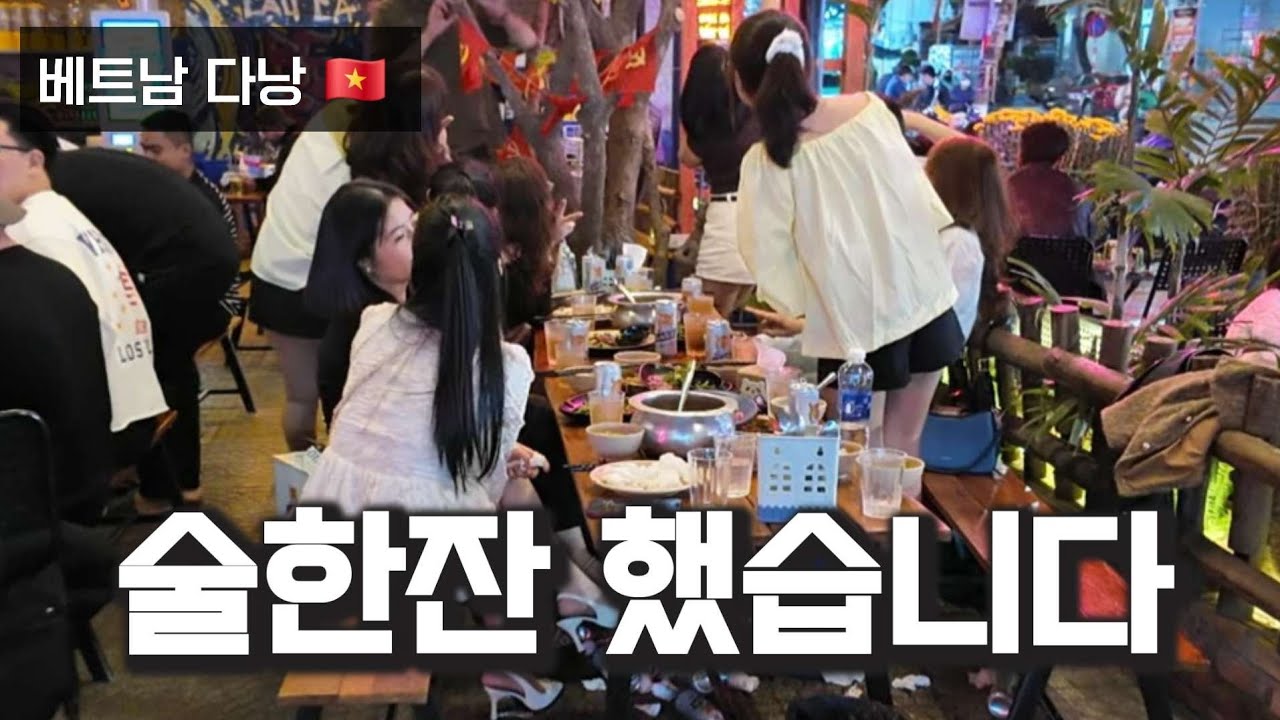 베트남에서 얼마가 적당할까? 항상 고민됩니다 