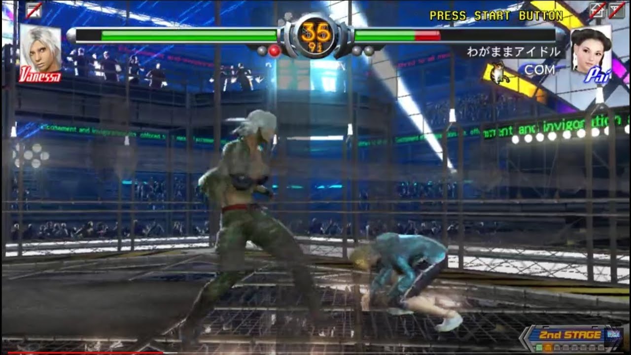 Virtua Fighter 5 Version C (2007) - w/ Shader Fix (TeknoParrot 1.0.0.729)