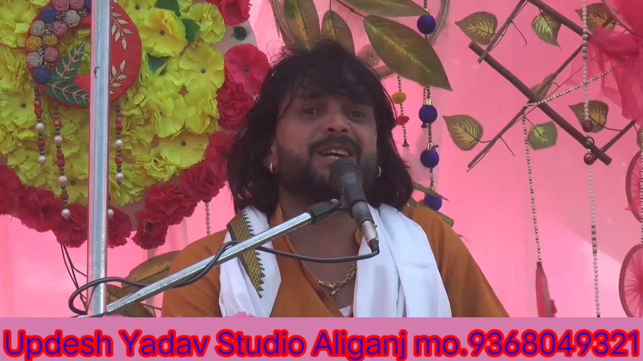 बटन दबाना साईकिल की सुल्तान बदलने वाला है bhole shastri Updesh yadav studio Aliganj mo.9368049321