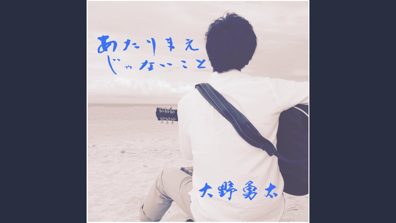 虹の架け橋