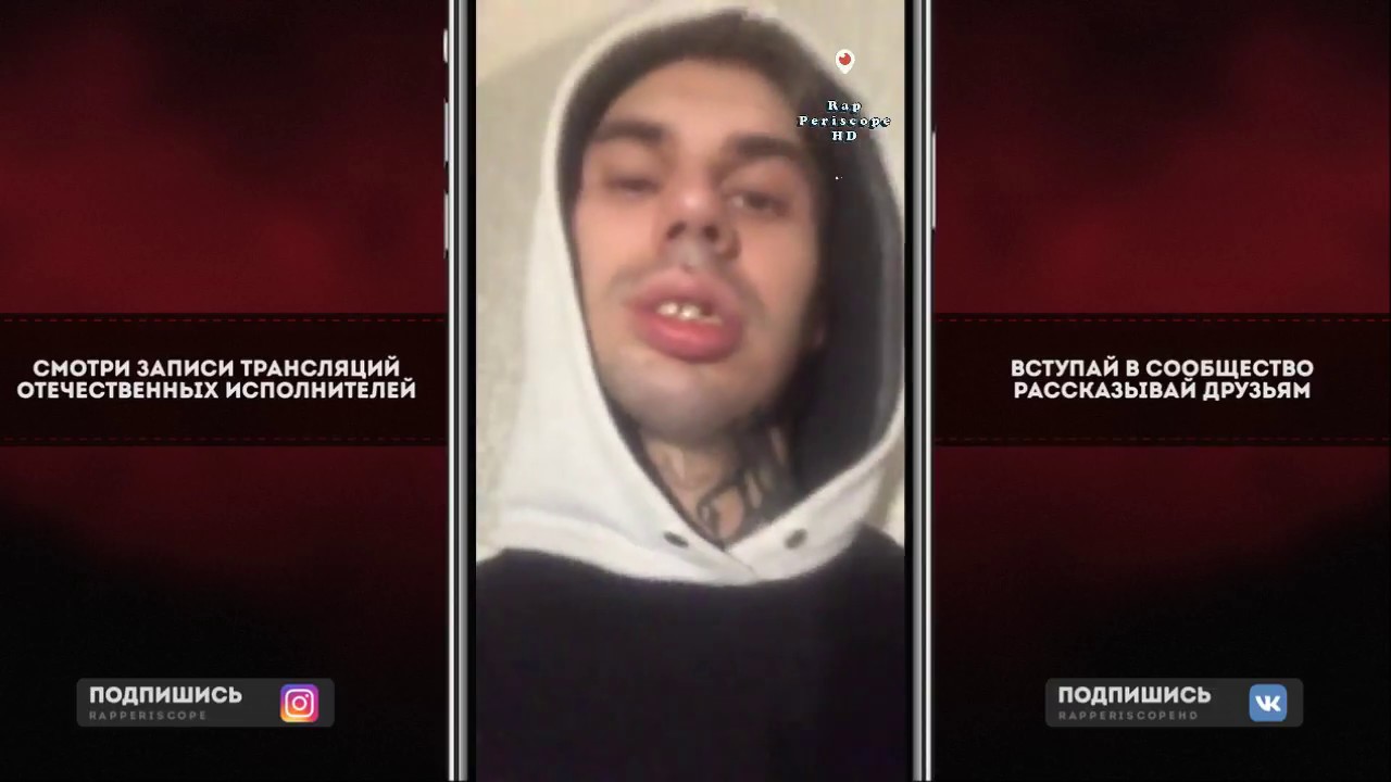 BlagoiBlago о 3 Альбоме Kizaru, Hauted Family, Цитирует Гуфа, Rap Periscope