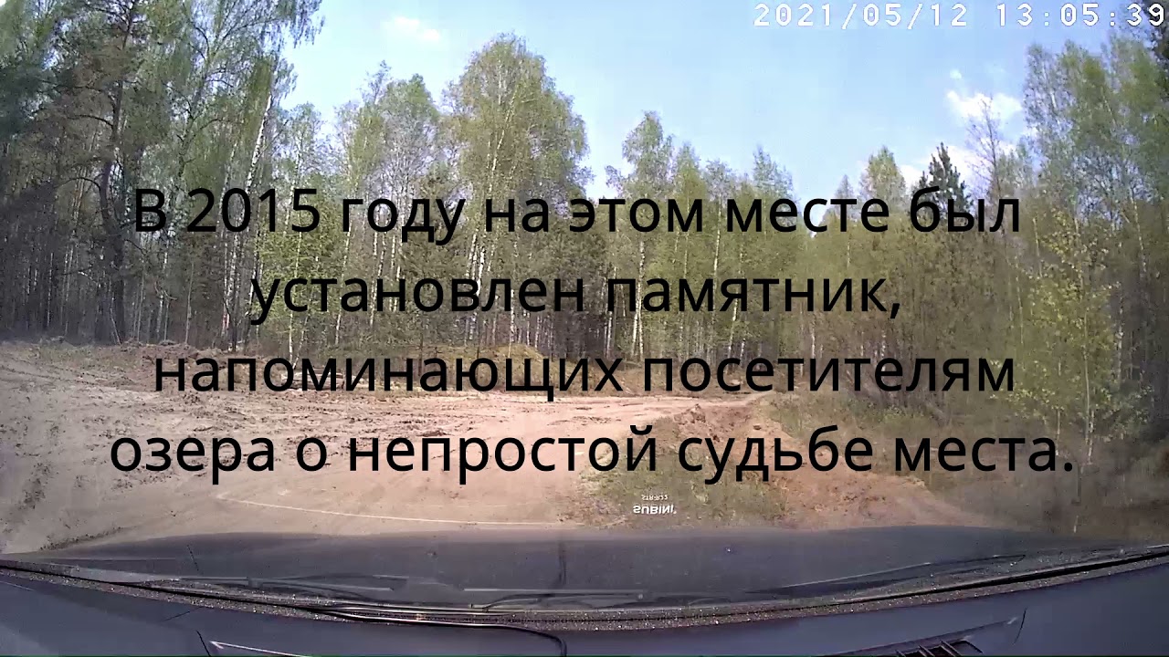 Оз. Серебрянное, Суслонгер, Марий Эл