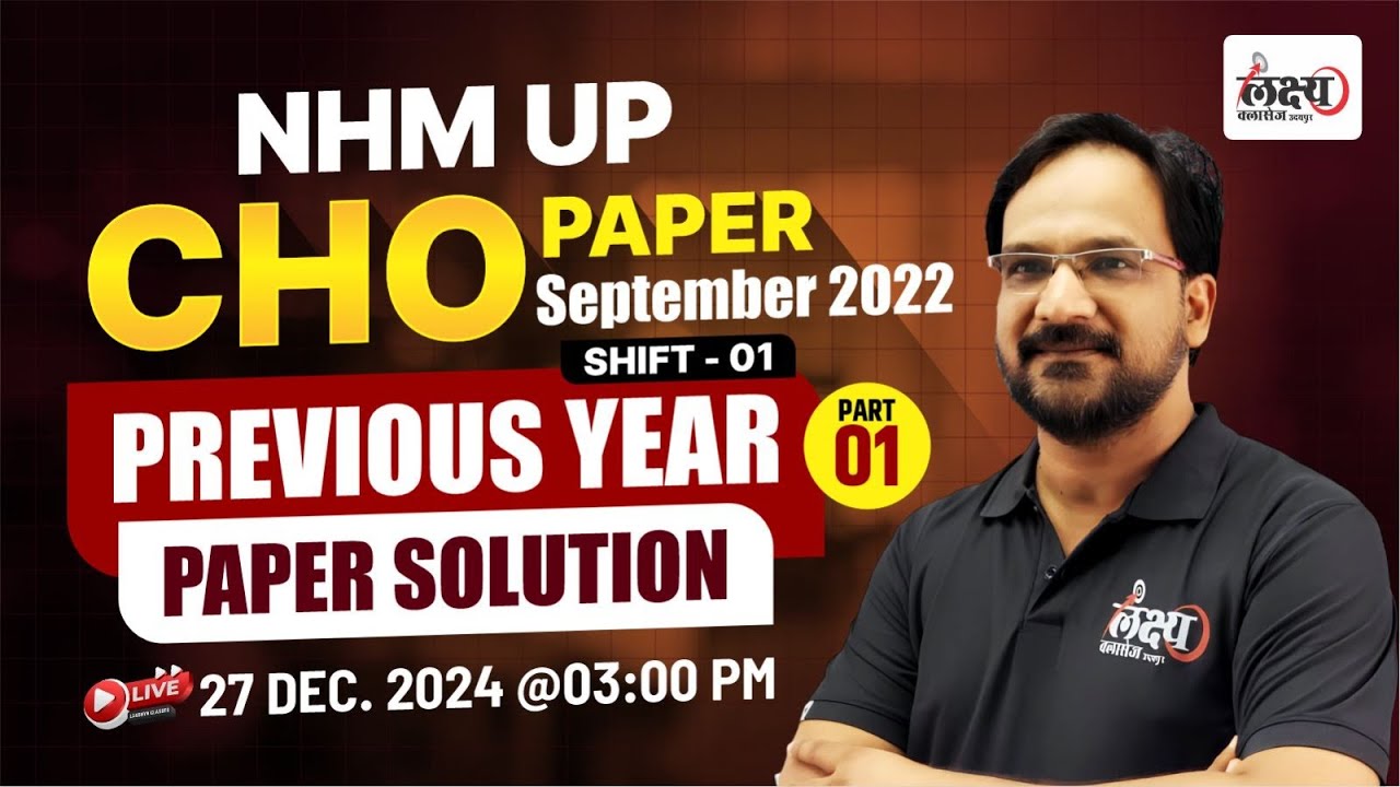 NHM UP CHO Previous Year Question Paper 2024 | September 2022 | TARGET CHO 2025 | Part 1