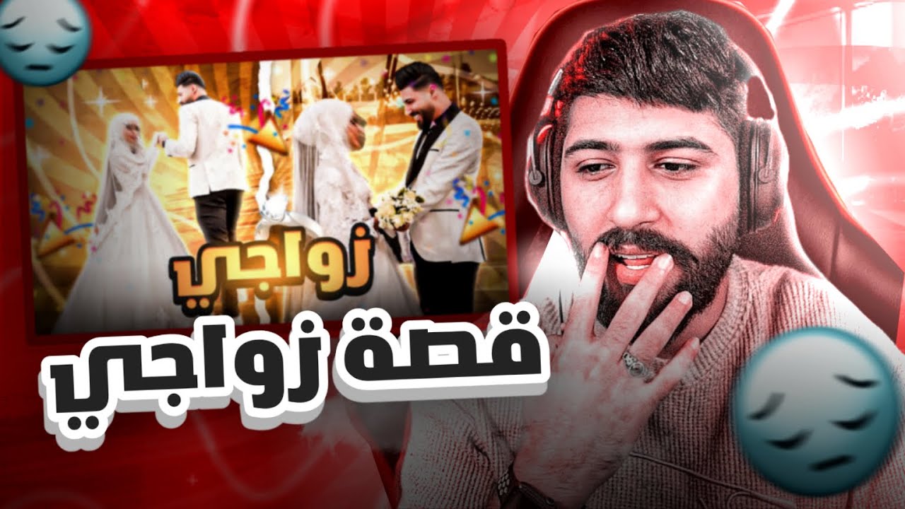 كيف تغيرت حياتي بعد الزواج 🤲🏻♥️