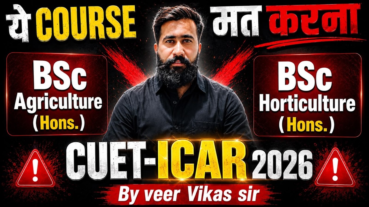 CUET ICAR Counselling 2026  | B.Sc Agriculture vs Allied Courses | Choice Filling Guide ICAR 2026