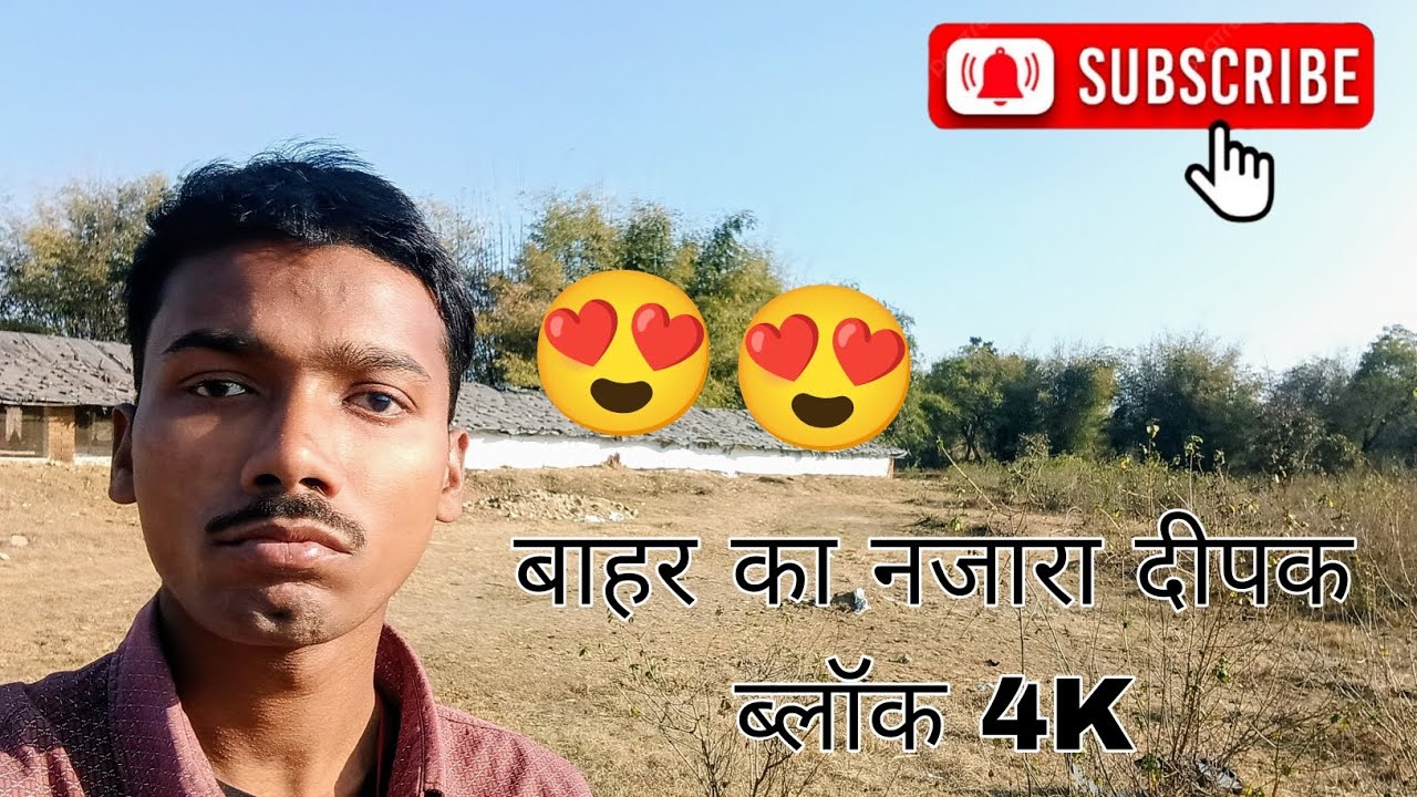 Bahar ka najara Deepak block 4K  #blog #public #explore #youtubeshorts #viralvideo #subscribers 😊