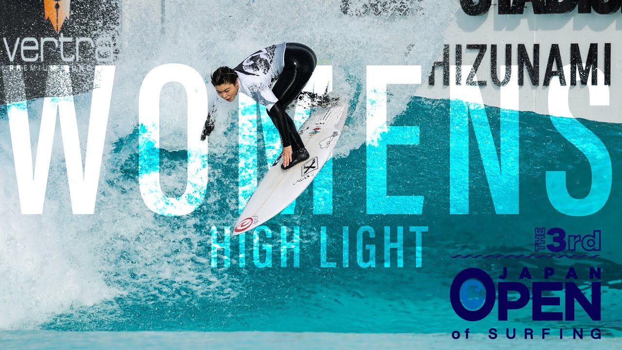 3rd JAPAN OPEN OF SURFIING HIGHLIGHT - WOMEN-
