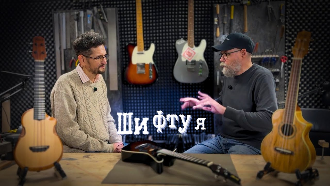 Маленькие гитары Ibanez | Мнение мастера | Укулелепсис