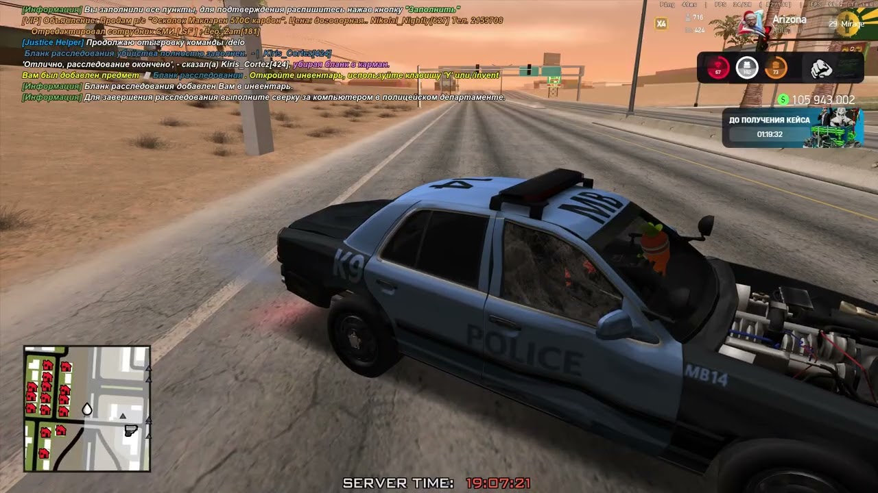 Arizona RP 2026 02 20 19 04 46