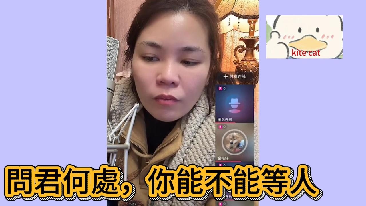 問君何處，你能不能等人！#小元姐姐