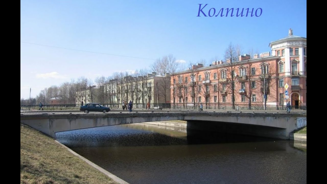 По улицам Колпино на машине часть 2