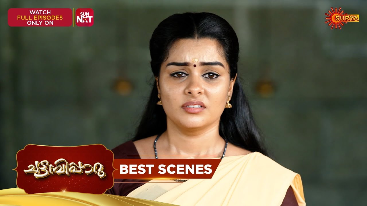 Chattambipparu- Best Scenes | 14 Oct 2025 | Malayalam Serial | Surya TV