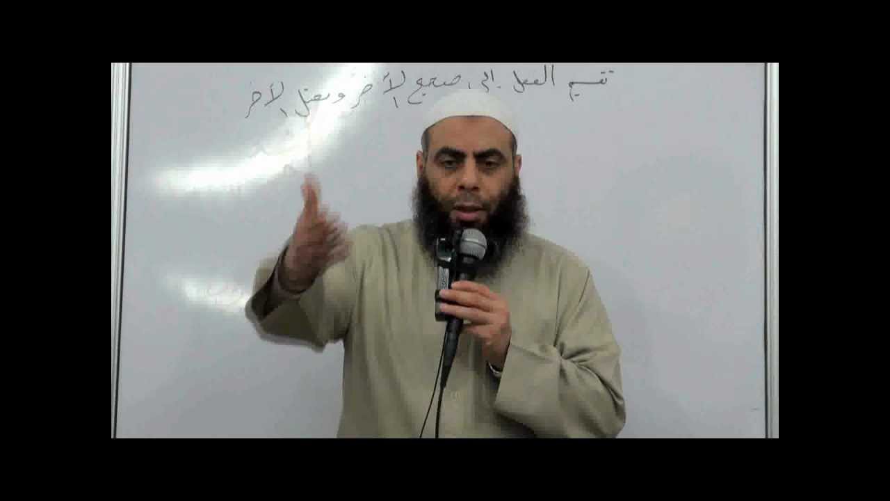 17تقسيم الفعل إلى صحيح الآخر ومعتل الآخر كتاب النحو الواضح الدرس الأول من الجزء الثاني