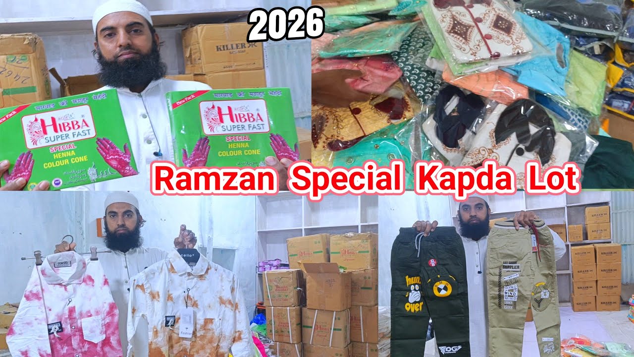 Malegaon Maharashtra | Wholesale se bhi kam rate 😱 Lot Ka Kapda Mal | Kids ReadyMade Kapde |  Market