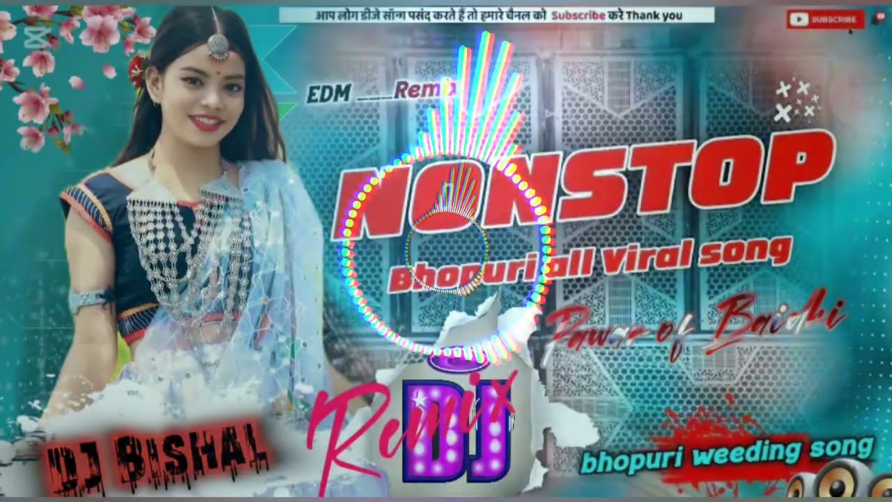NON STOP DJ SONG TAREDING DJ SONG BHOJPURI SONG TAREDING NEW DJ DANSING DJ VISHAL PAWAR OF BAIDHI 