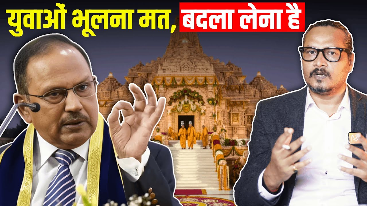 Ajit Doval's 'Revenge' Speech To Youth of India | क्या कहा अजीत डोवाल ने भारतीय युवाओं को?