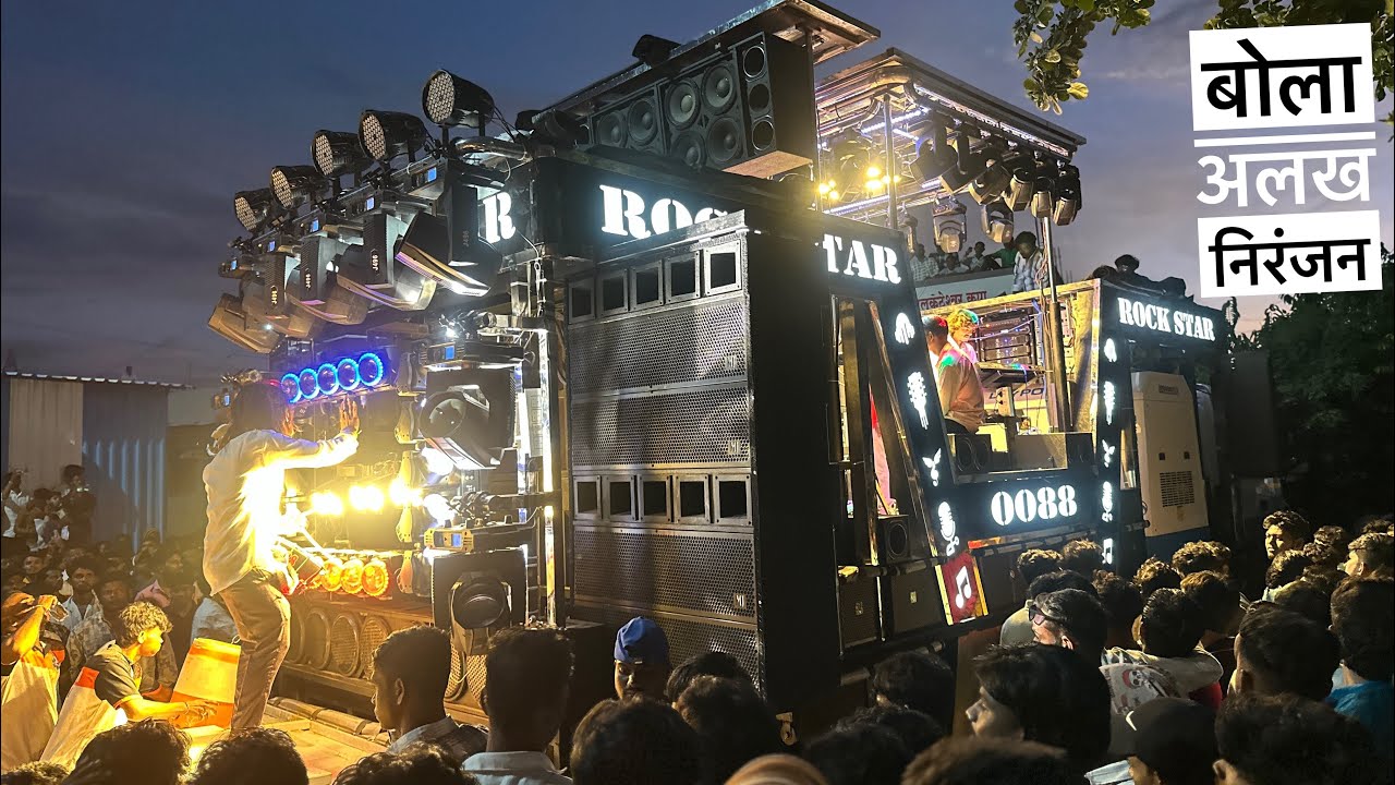 👏बोला… अलख निरंजन🙏🚩 ROCKSTAR BAND 0088🥁 नाथ भगव्या कफणीवाला🔥