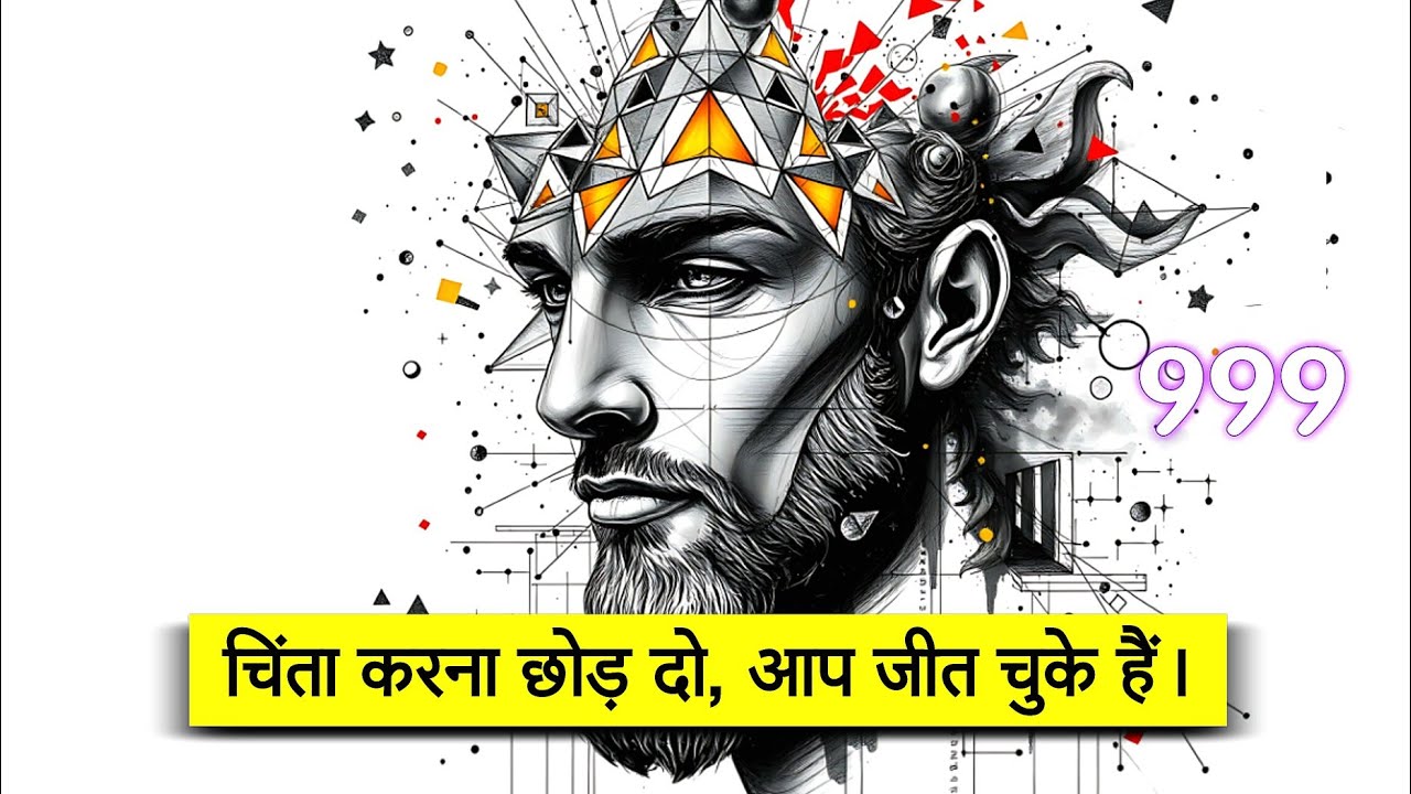 ⏳ चुना हुआ व्यक्ति: Enoc ने भविष्यवाणी की थी तुम्हारे जैसे के लिए | Universal Tweets 👁️