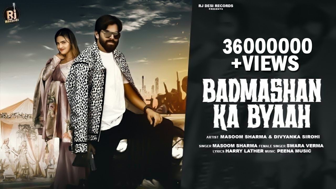 Badmashan Ka Byaah (Official Video) | Masoom Sharma | New Haryanvi Song | Divyanka Sirohi