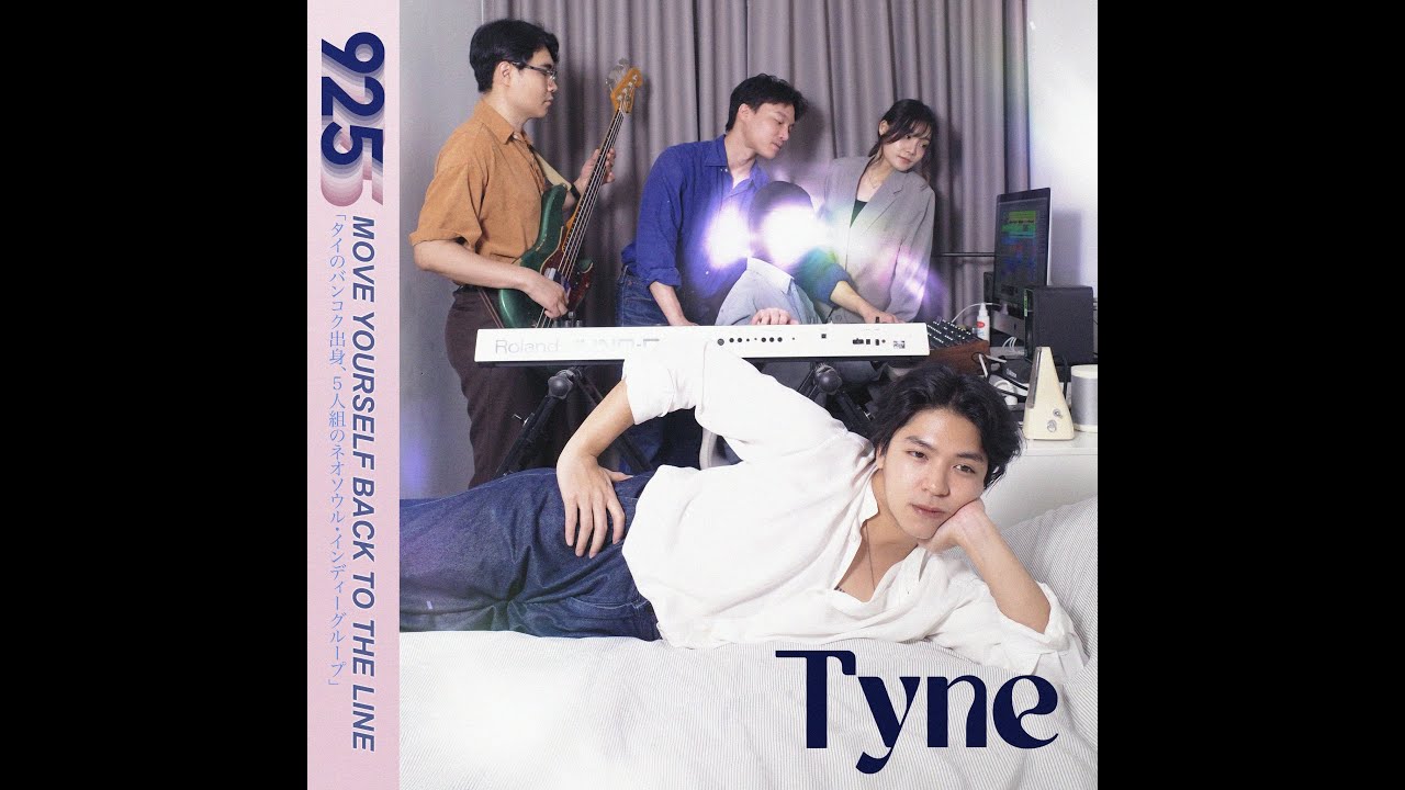 925 - TYNE (Visualizer)