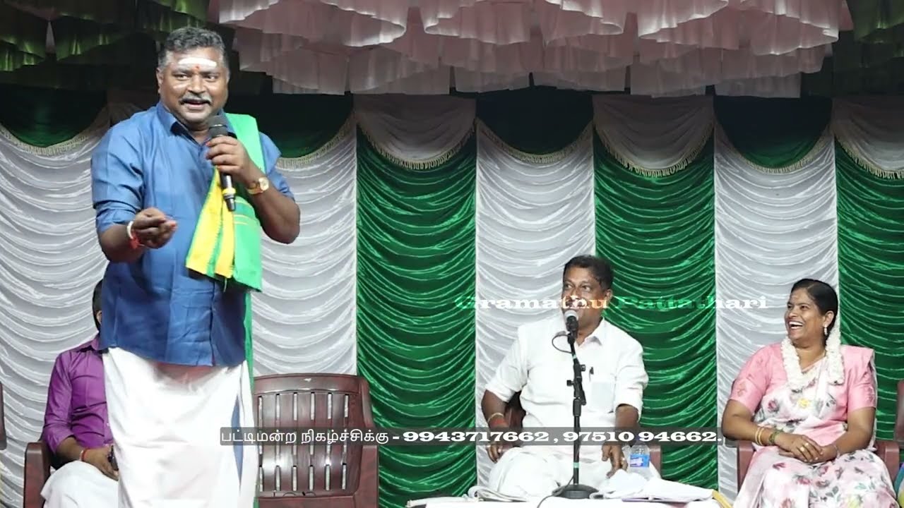 Part-3 கிறிஸ்துமஸ் சிறப்பு பட்டிமன்றம் | மக்களை  வயிறு குலுங்க குலுங்க சிரிக்க வைத்த மஞ்சுநாதன் 