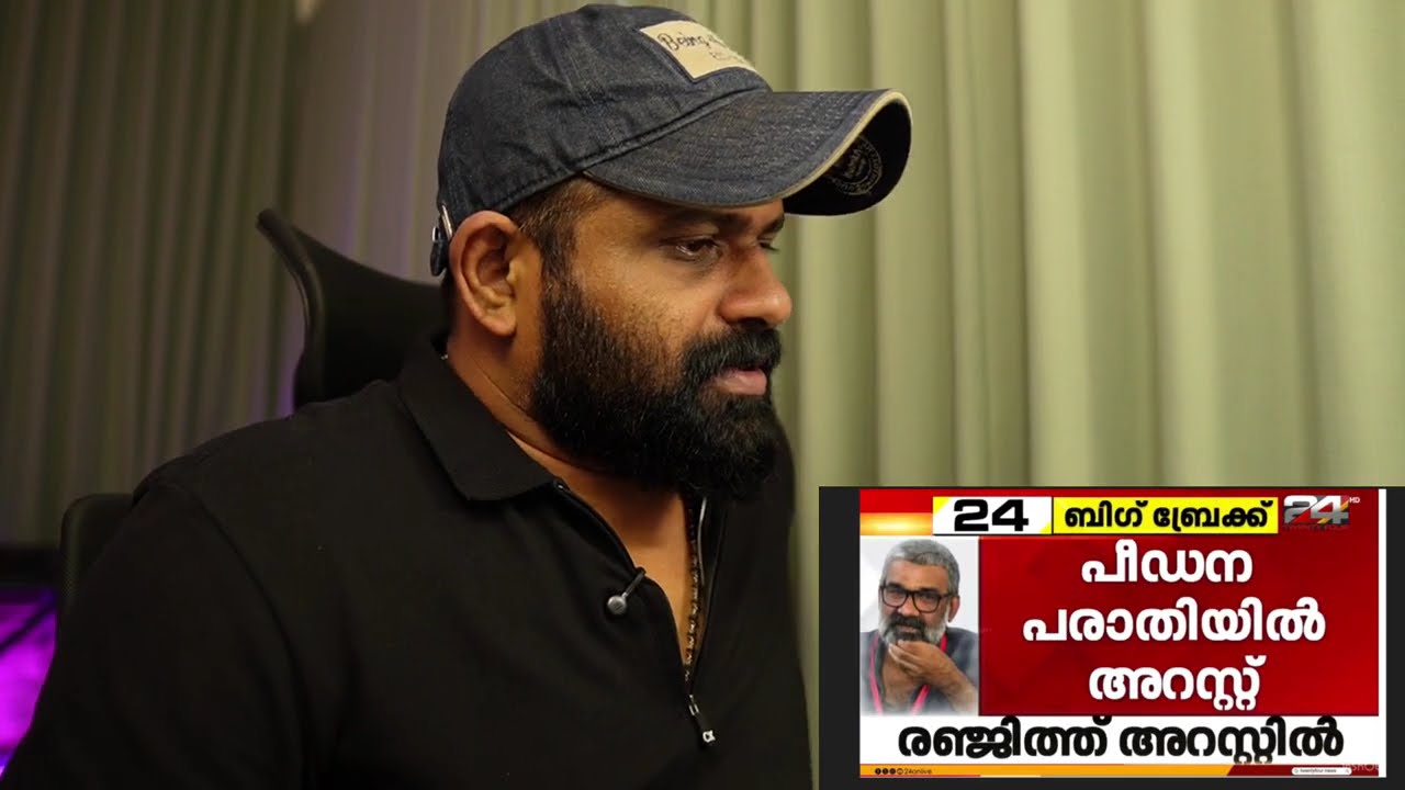 കാരവനിൽ പെ.ൺ.കുട്ടിയെ ഇതാണ് ചെ.യ്തത് Director Ranjith | Ranjith Actress