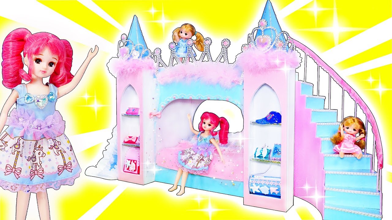リカちゃん ミキちゃんとマキちゃんにベッドルームをDIY❤️バッグや帽子も作るよ✨🍭おもちゃ 人形 アニメ
