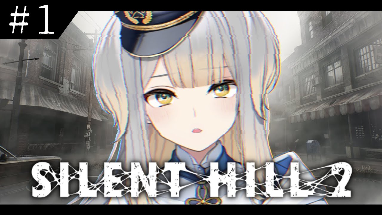【SILENT HILL 2】はじめての しずおか【栞葉るり/にじさんじ】