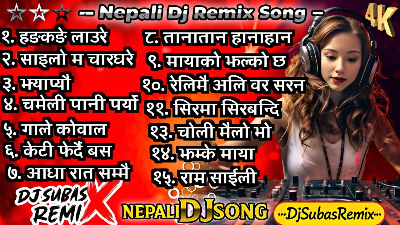 New Nepali Lok Dohari DJ SONG  Collection MIX BY DJSubasRemix New lok dohori Dj collection 2025🔥
