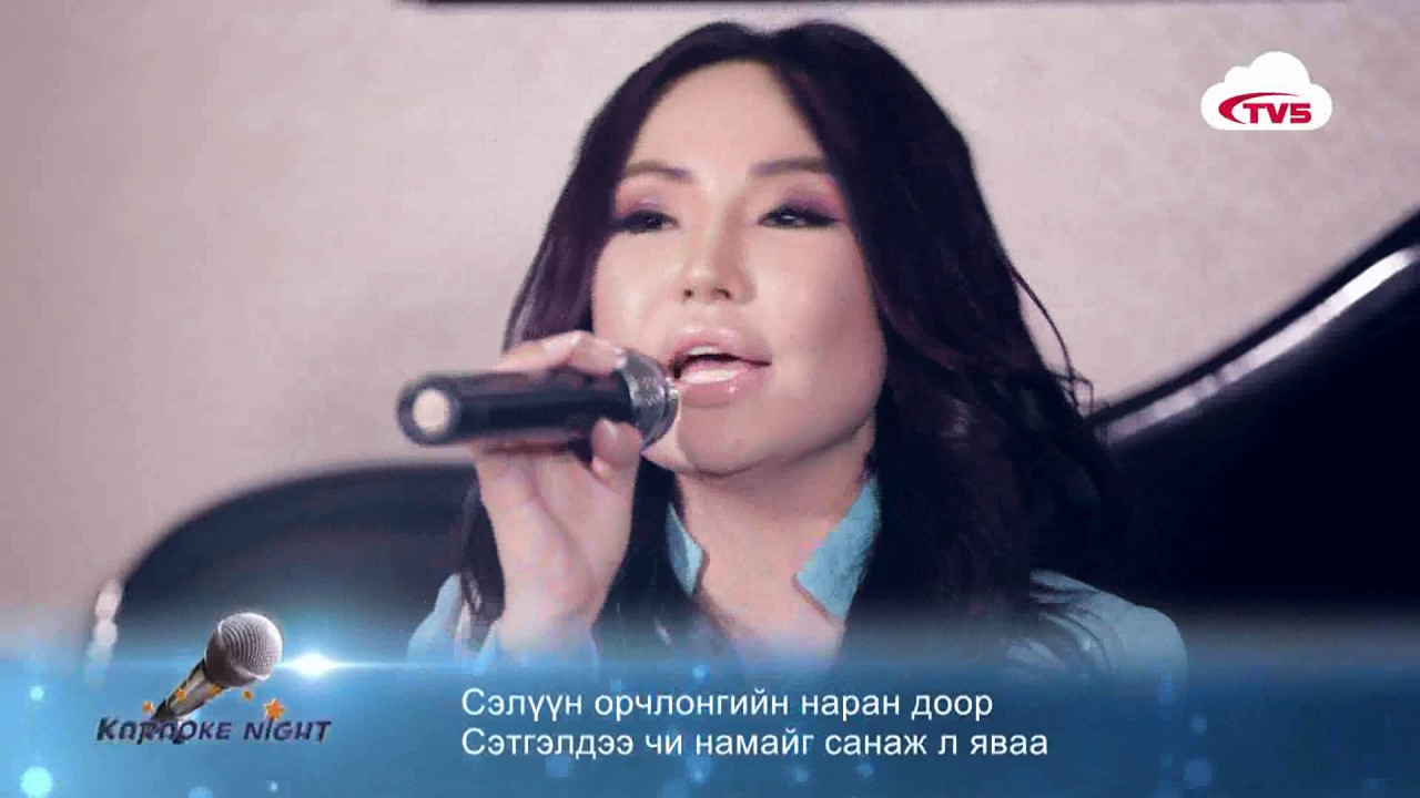 Karaoke night нэвтрүүлэгт Дуучин Ану