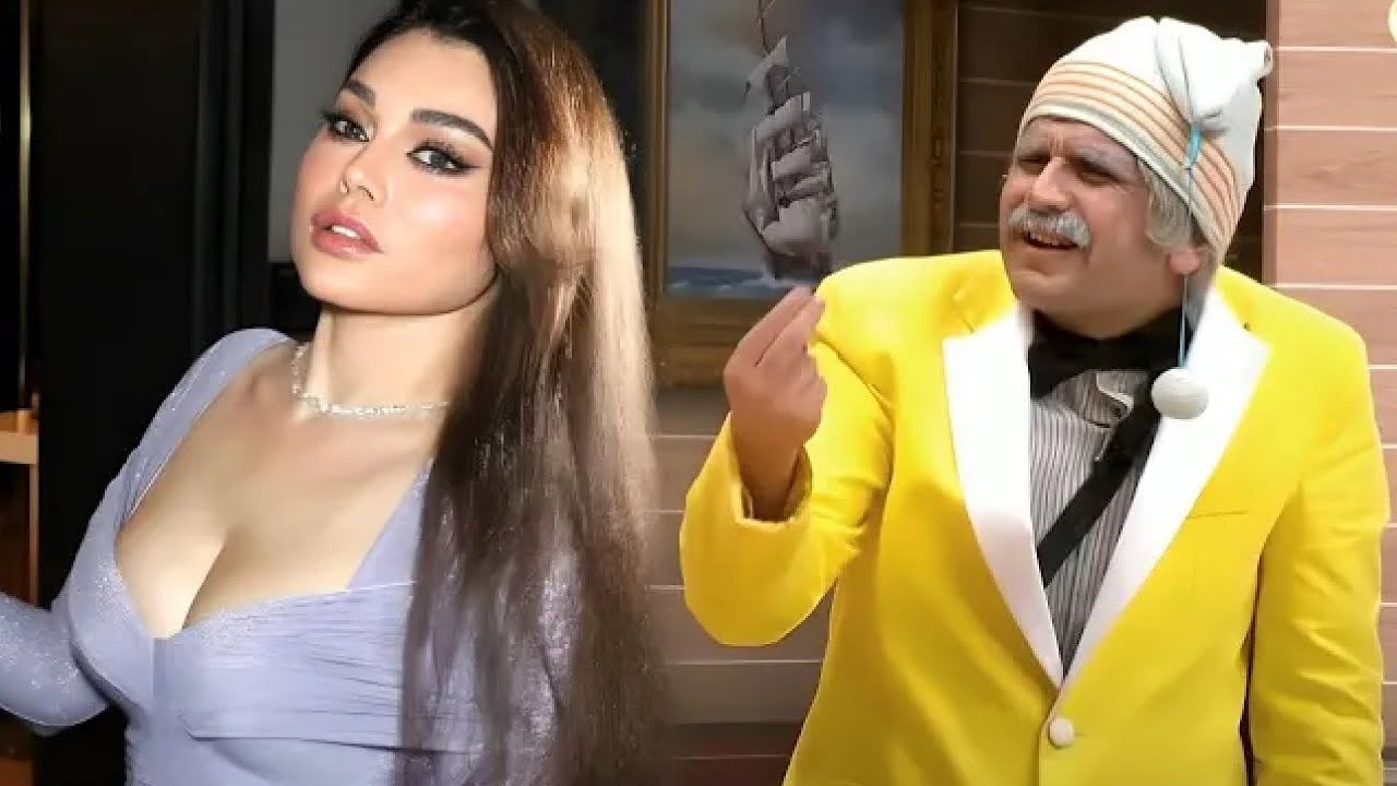 عيب تعملي فيديو و متفرجيش عمك شكشك 😂😂 | مش هتبطل ضحك من عم شكشك لما عاكس هيفاء وهبي
