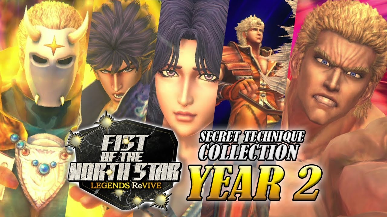 Secret Technique Collection [YEAR 2] - Fist of the North Star: LEGENDS ReVIVE
