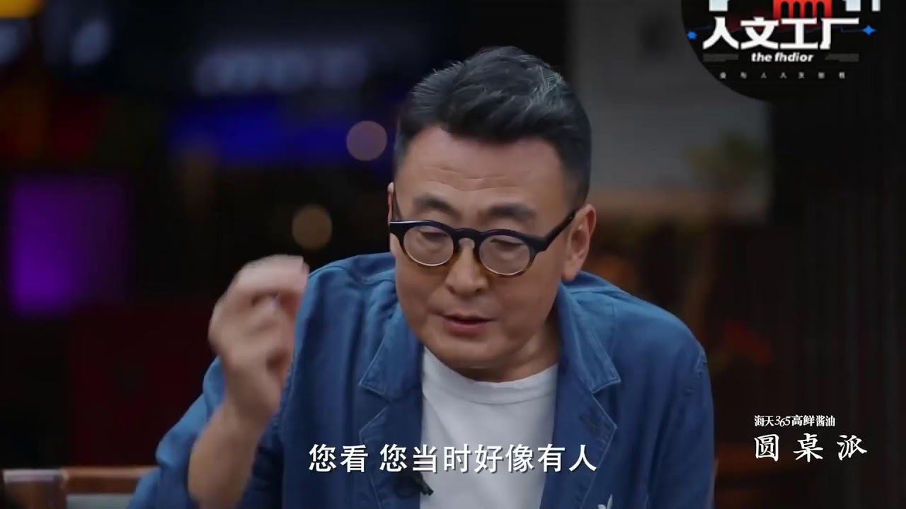 LIVE:《圆桌派 第五季》24/7 | Full Episode |经典与创新，品质如一