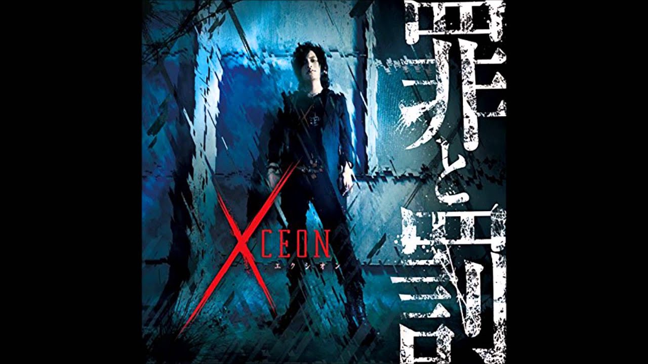 Forever Lovers / Starving Trancer feat. 夏川陽子 (Xceon album ver.)