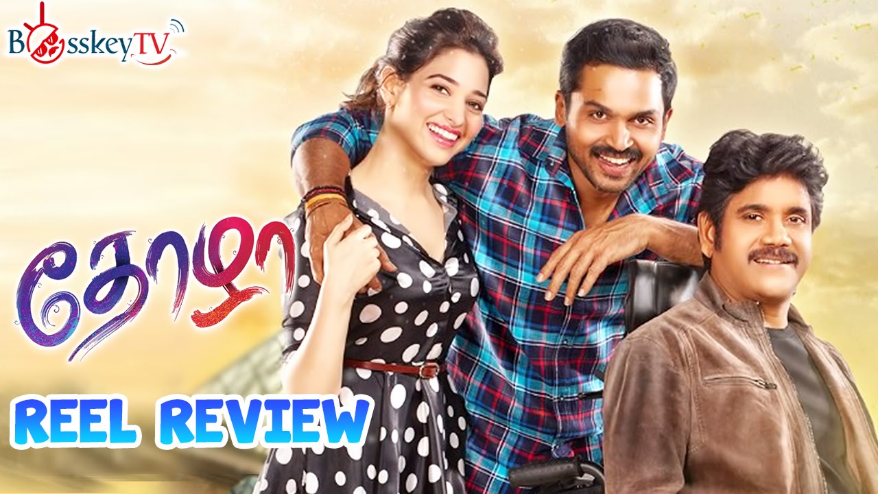 Thozha Latest Tamil Movie Review | Karthi | Nagarjuna | Tamanna | Reel Review | Bosskey TV