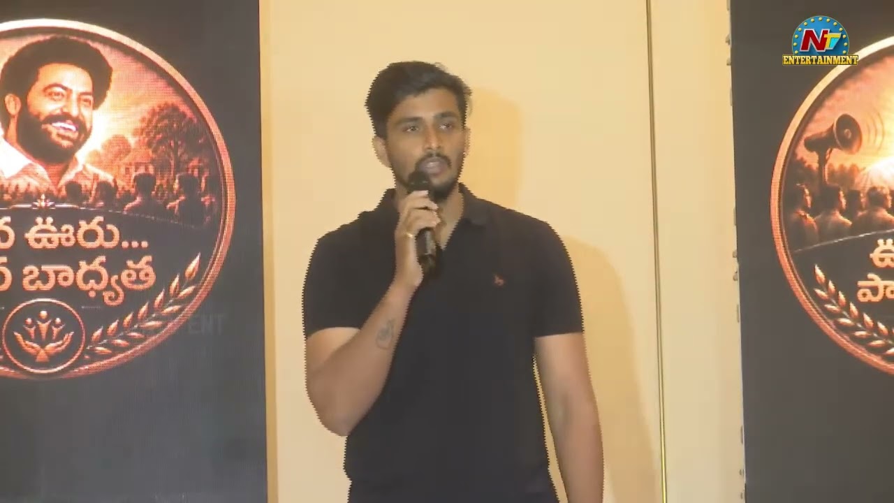 ఊరువాడలో మేము చేసే సేవలు ఇవే || NTR Fan Rajesh Speech at RAW NTR Press Meet | NTVENT