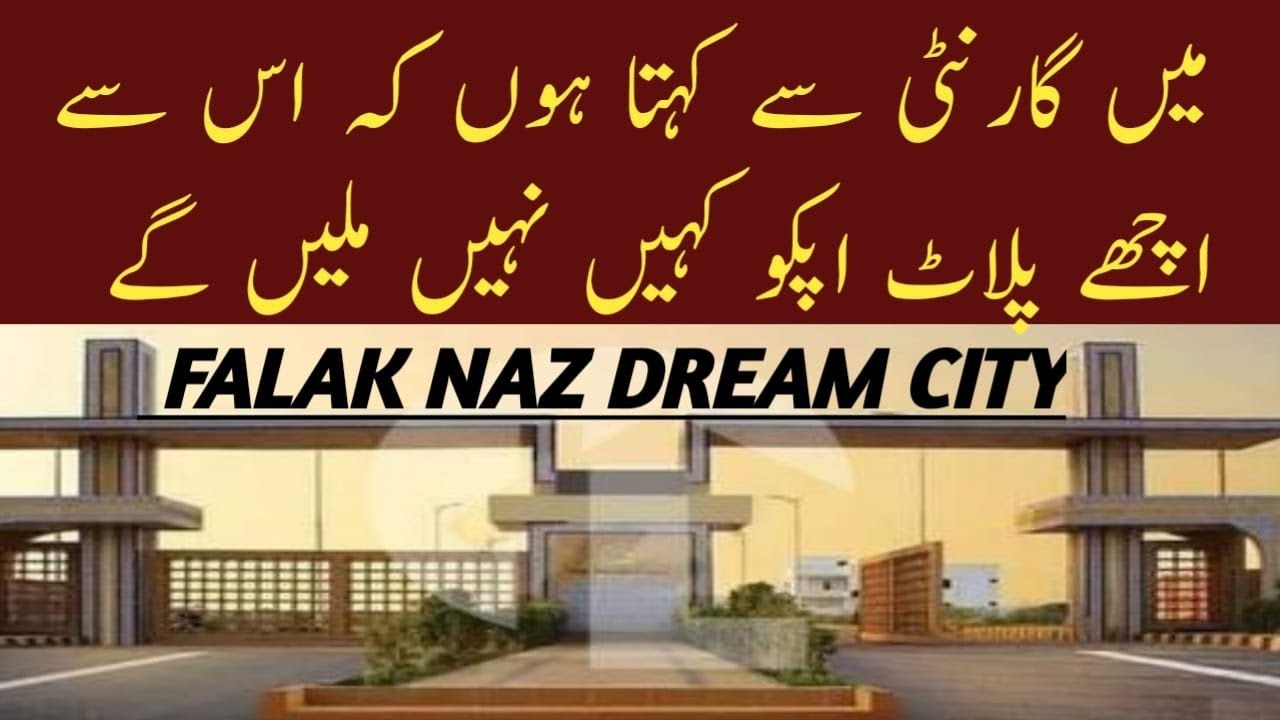 Falak Naz Dream City || best Living Housing Society