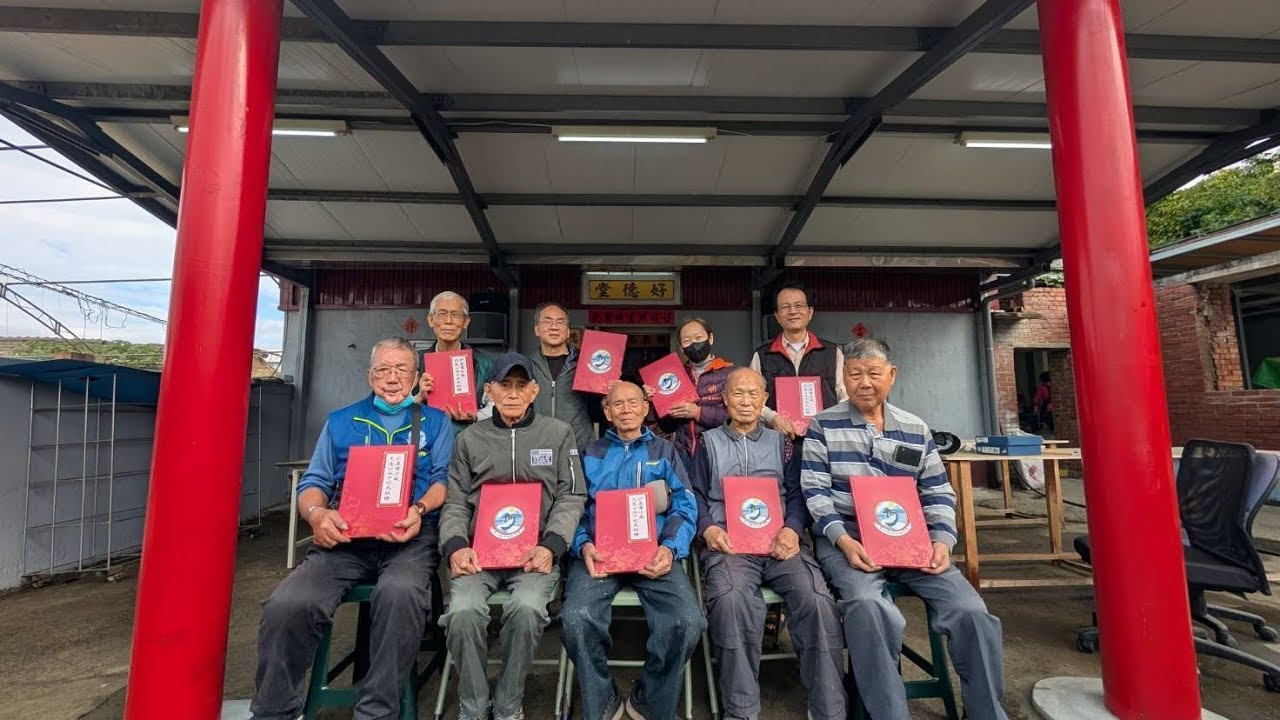 《在沙鹿的故事第八集》沙鹿潭仔墘光遠公派下何氏祖譜編輯經驗