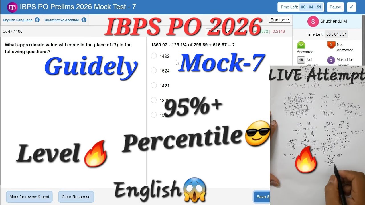 GUIDELY IBPS PO 2026 Предварительный экзамен, пробный тест №7 | 95%+ процентиль🔥😎| Как выполнять✍...