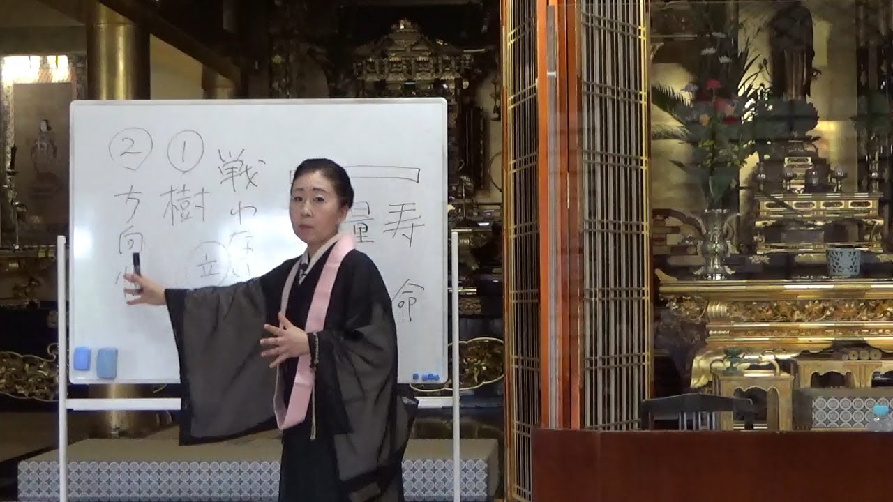 「私は何を求めて生きるのか」（川村妙慶氏）