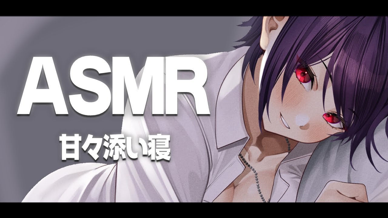 お疲れの君をたくさん甘やかしてよしよしする時間【ASMR/KU100】